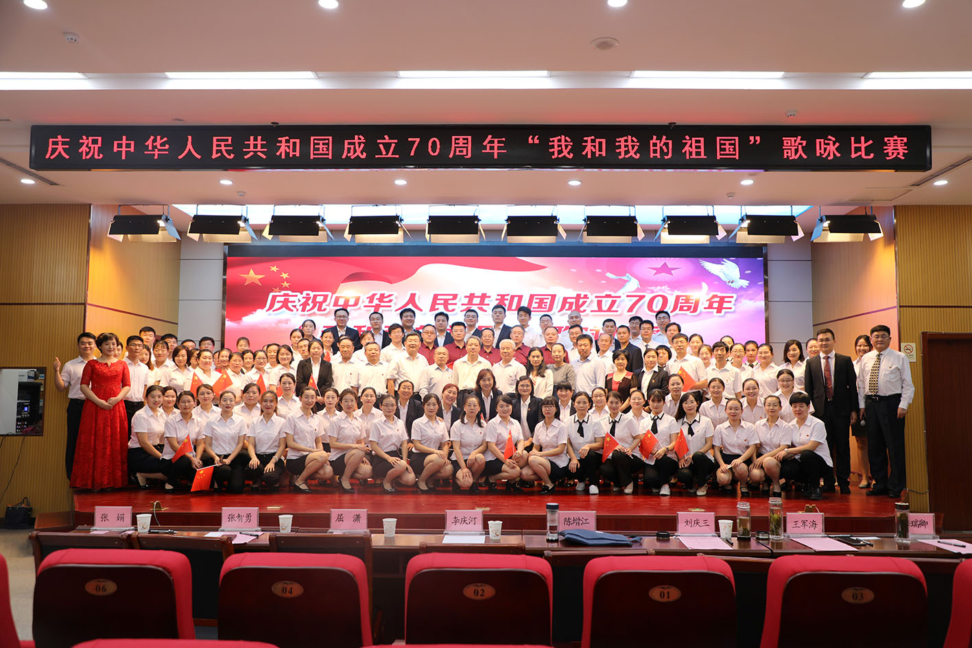 泰安市肿瘤防治院举办庆祝新中国成立70周年“我和我的祖国”暨 “不忘初心、牢记使命”主题教育歌咏比赛