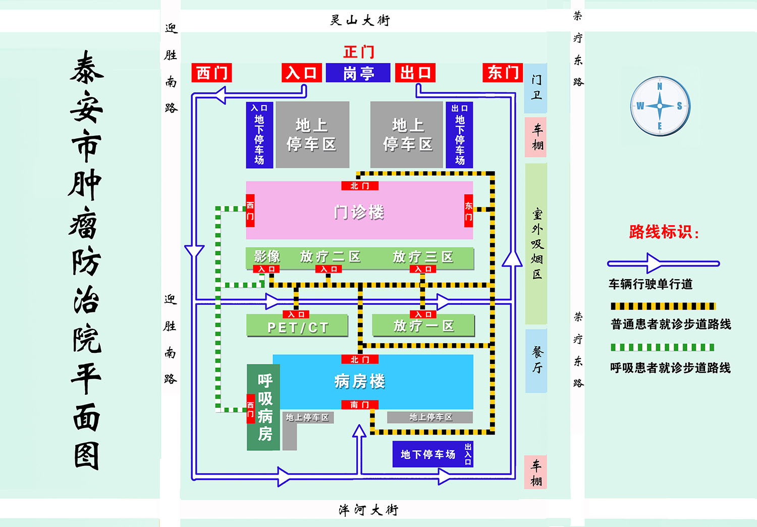 医院布局平面图（呼吸+病房路线） (2).jpg