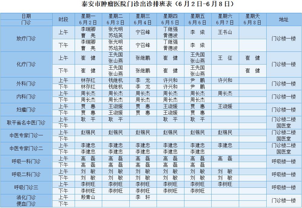 6月2.jpg